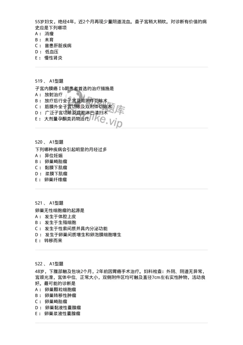 204019-女性生殖器肿瘤-174747_军队文职(1)_01.军队文职真题-专业课_（全）版本一（历年真题+章节练习+模拟题）_临床医学(军队文职)_预测模拟_纯题目