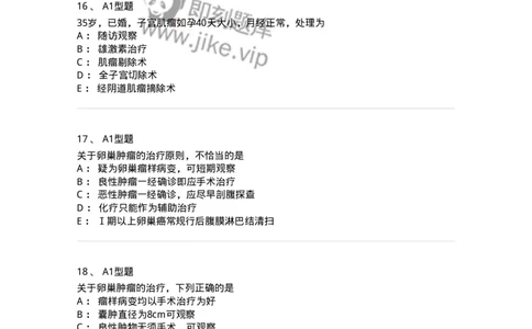 204019-女性生殖器肿瘤-174747_军队文职(1)_01.军队文职真题-专业课_（全）版本一（历年真题+章节练习+模拟题）_临床医学(军队文职)_预测模拟_纯题目