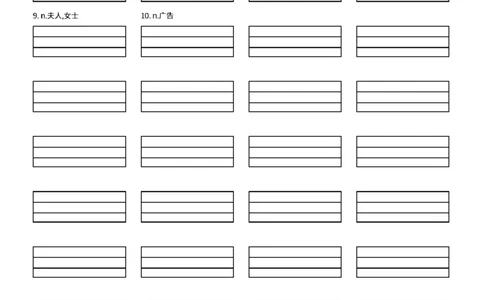 2026人教英语八下英语听写Unit8-2_初中英语新版_最新人教版英语八年级下册_2026春新人教版八下（更新中）_06单词听写作业纸配扫码音频（全）