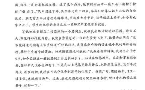25秋《学霸冲A卷》5年级上册语文同步阅读_25秋《小学学霸冲A卷》语文1-6_25秋《小学学霸冲A卷》语文5上