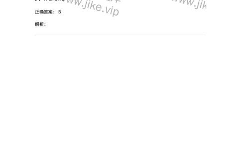 1101005021-抗菌药物敏感试验-194598_军队文职(1)_01.军队文职真题-专业课_（全）版本一（历年真题+章节练习+模拟题）_医学检验技术(军队文职)_历年真题_题目+解析