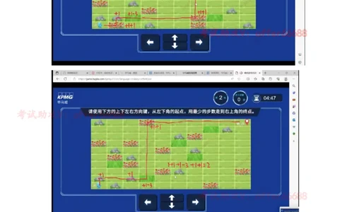 路径图第二套（带解析）_2025春招题库汇总_四大题库1_毕马威_05KPMG第五关路径题合辑