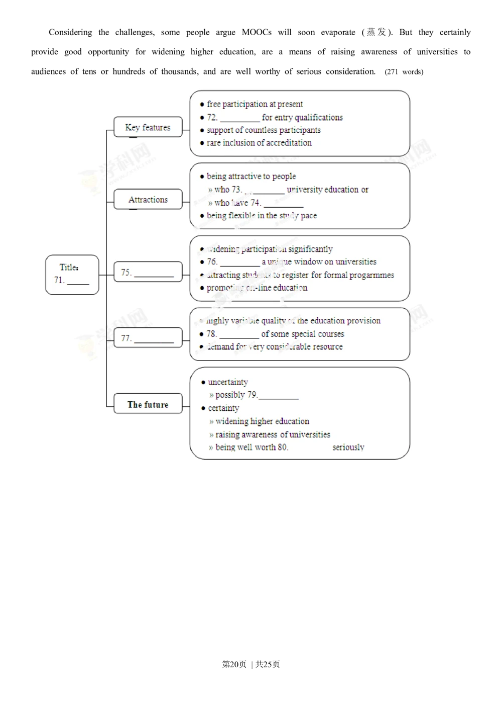 2013年高考英语试卷（湖南）（解析卷）_英语历年高考真题_新&middot;Word版2008-2025&middot;高考英语真题_英语（按年份分类）2008-2025_2013&middot;高考英语真题