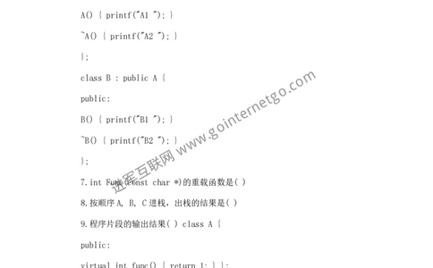 腾讯校园招聘笔试题技术类C++_2025春招题库汇总_十大行测题库_2023年十大热门题库更新中_03、赛码汇总_2024腾讯7月更新_2017及以前