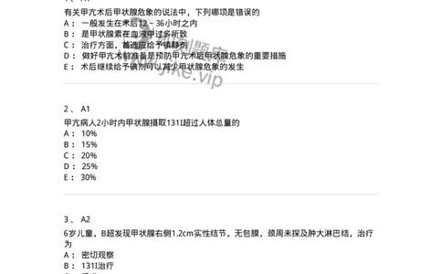 20302-第二单元甲状腺及甲状旁腺疾病-174678_军队文职(1)_01.军队文职真题-专业课_（全）版本一（历年真题+章节练习+模拟题）_临床医学(军队文职)_预测模拟_纯题目