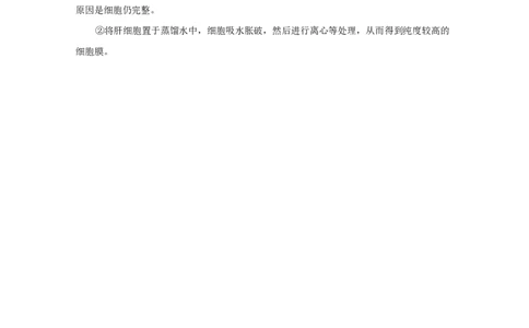 2015年高考生物试卷（浙江）（10月）（答案）_生物历年高考真题_新&middot;PDF版2008-2025&middot;高考生物真题_生物（按试卷类型分类）2008-2025_自主命题卷&middot;生物（2008-2025）