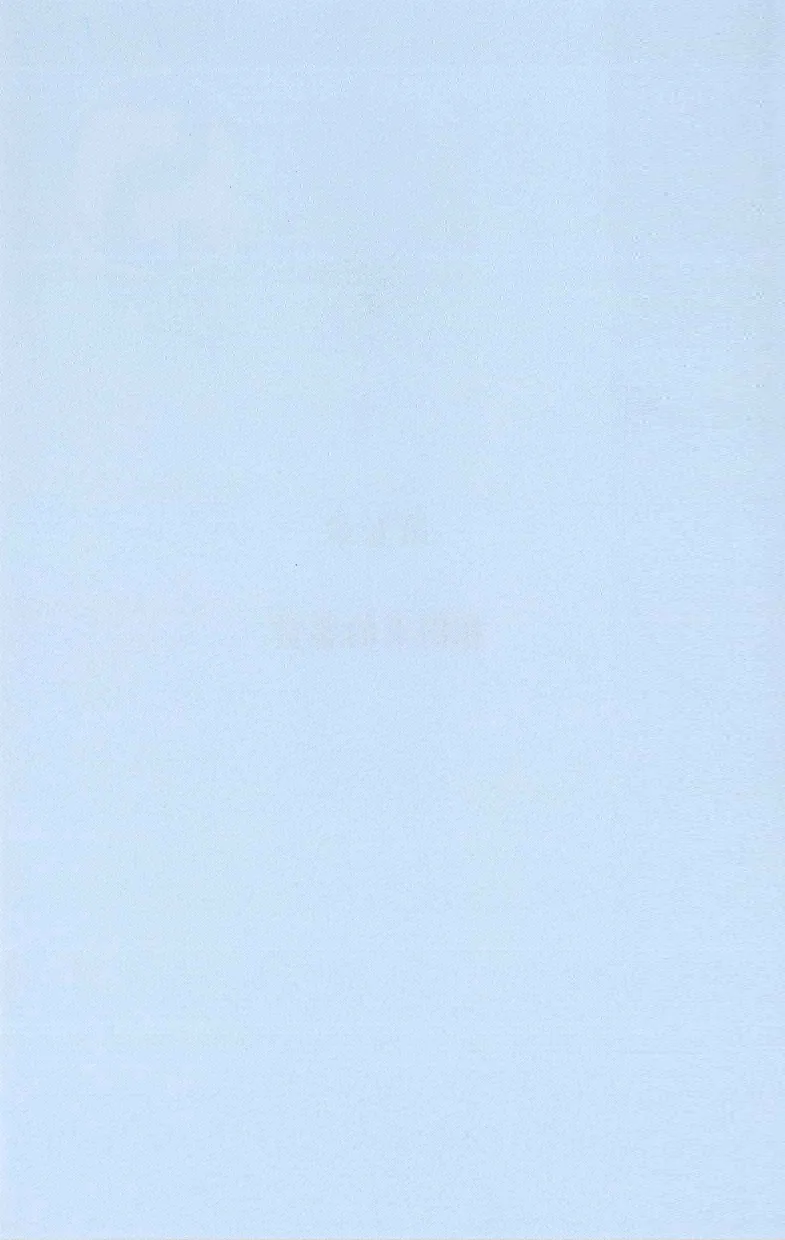 昆仑寻梦精品白玉鉴赏与投资__X018-玉石珠宝鉴定教程最新合集_5、玉石鉴定专题全套课程_玉石电子书_玉石电子书