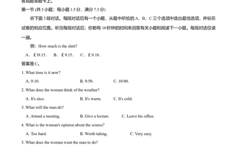 2015年高考英语试卷（福建）（解析卷）_英语历年高考真题_新&middot;Word版2008-2025&middot;高考英语真题_英语（按年份分类）2008-2025_2015&middot;高考英语真题