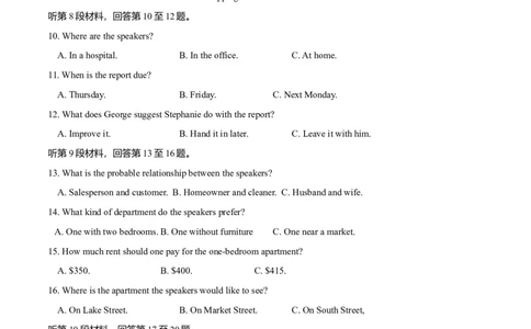 2015年高考英语试卷（福建）（解析卷）_英语历年高考真题_新&middot;Word版2008-2025&middot;高考英语真题_英语（按年份分类）2008-2025_2015&middot;高考英语真题