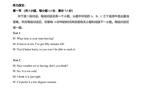 2015年高考英语试卷（福建）（解析卷）_英语历年高考真题_新&middot;Word版2008-2025&middot;高考英语真题_英语（按年份分类）2008-2025_2015&middot;高考英语真题