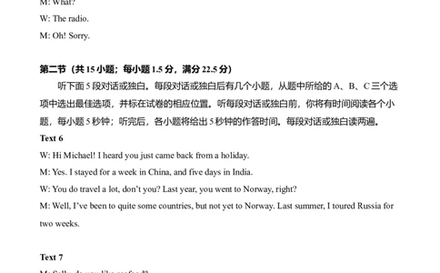 2015年高考英语试卷（福建）（解析卷）_英语历年高考真题_新&middot;Word版2008-2025&middot;高考英语真题_英语（按年份分类）2008-2025_2015&middot;高考英语真题