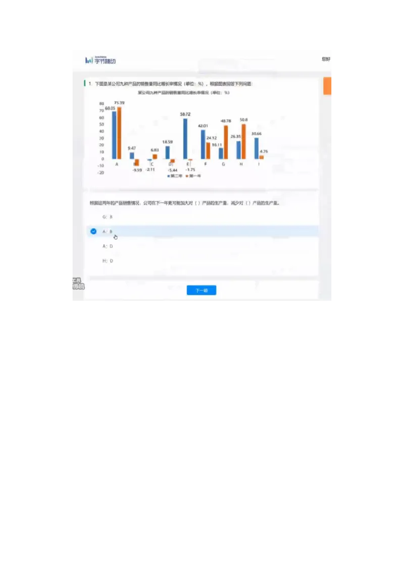通用行测个人整理版1(1)_2025春招题库汇总_八大题库-1_04八大汇总_《》北sen通用行测题