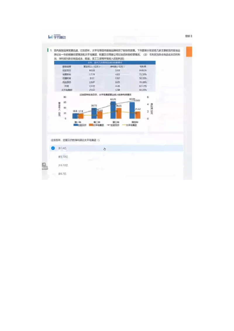通用行测个人整理版1(1)_2025春招题库汇总_八大题库-1_04八大汇总_《》北sen通用行测题