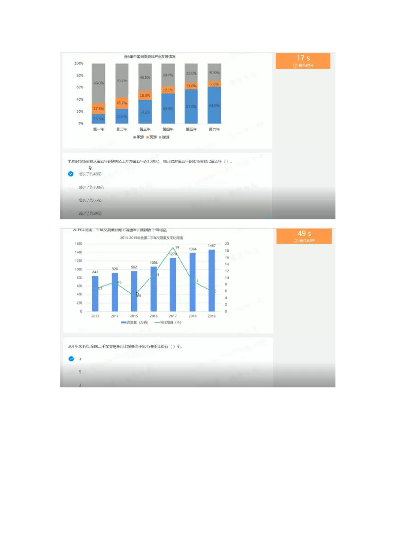 通用行测个人整理版1(1)_2025春招题库汇总_八大题库-1_04八大汇总_《》北sen通用行测题