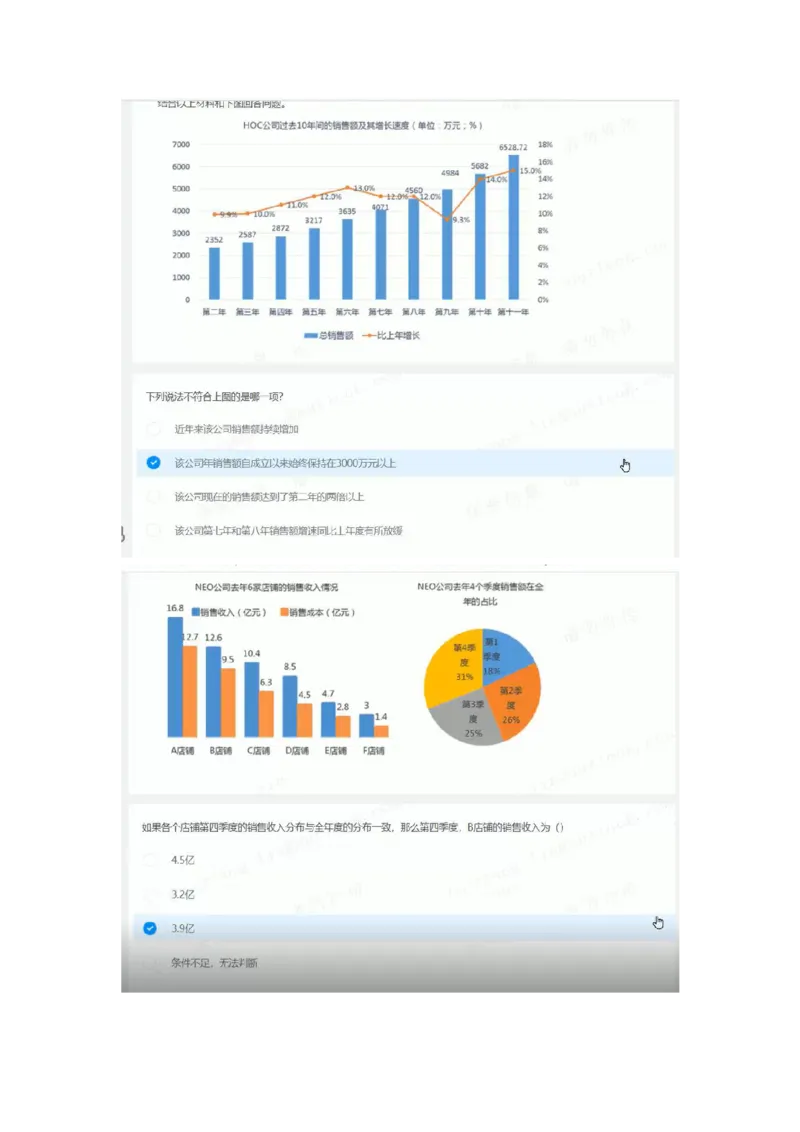 通用行测个人整理版1(1)_2025春招题库汇总_八大题库-1_04八大汇总_《》北sen通用行测题