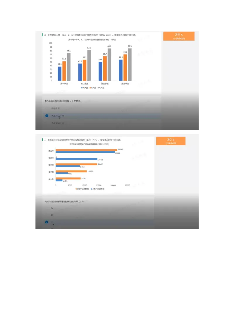 通用行测个人整理版1(1)_2025春招题库汇总_八大题库-1_04八大汇总_《》北sen通用行测题