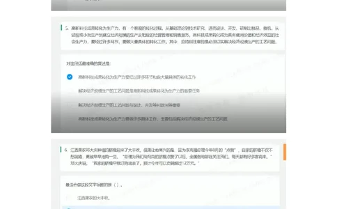 通用行测个人整理版1(1)_2025春招题库汇总_八大题库-1_04八大汇总_《》北sen通用行测题