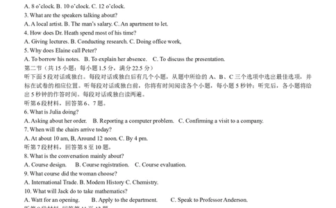 2016年高考英语试卷（浙江）（10月）（空白卷）_英语历年高考真题_新&middot;Word版2008-2025&middot;高考英语真题_英语（按年份分类）2008-2025_2016&middot;高考英语真题