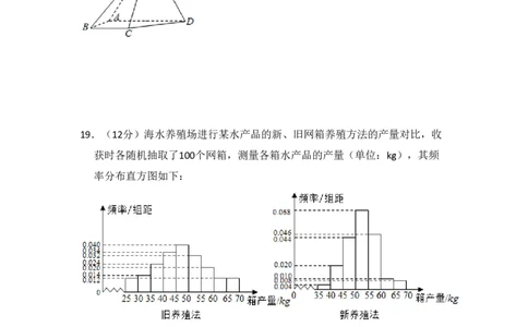 2017年高考数学试卷（文）（新课标Ⅱ）（空白卷）_历年高考真题合集_数学历年高考真题_新&middot;PDF版2008-2025&middot;高考数学真题_数学（按省份分类）2008-2025_2008-2025&middot;（黑龙江）数学高考真题