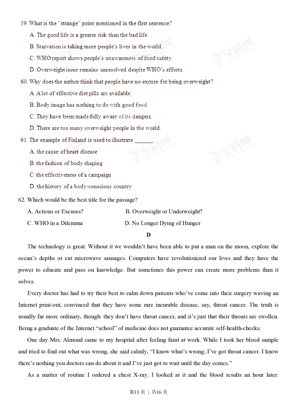 2013年高考英语试卷（湖北）（空白卷）_英语历年高考真题_新&middot;PDF版2008-2025&middot;高考英语真题_英语（按省份分类）2008-2025_2012-2025&middot;（湖北）英语高考真题