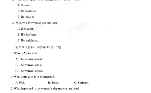 2013年高考英语试卷（湖北）（空白卷）_英语历年高考真题_新&middot;PDF版2008-2025&middot;高考英语真题_英语（按省份分类）2008-2025_2012-2025&middot;（湖北）英语高考真题