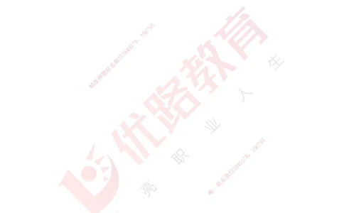 2025一建《项目管理》必杀技打印版_2026年一级建造师_2026年一建管理_2025年一建管理SVIP_04-冲刺串讲✿考点强化✿小灶集训_28-管理《应试必杀技》名师YL_讲义