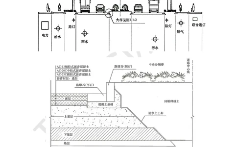 01.2025一建市政直播密训-技术篇-1-道路工程_2026年一级建造师_2026年一建市政_2025年一建市政SVIP_04-冲刺串讲✿考点强化✿小灶集训_43-市政《直播密训班》李莹HQ