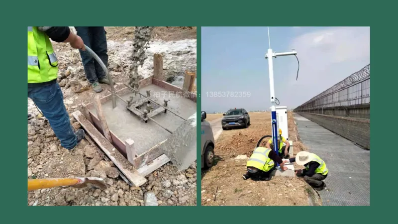 041（机场安防系统）_2026年一级建造师_2026年一建民航_2025年一建民航SVIP_02-基础精讲✿高端面授✿深度强化_05-民航《教材精讲班》柚子SMR推荐_彩色