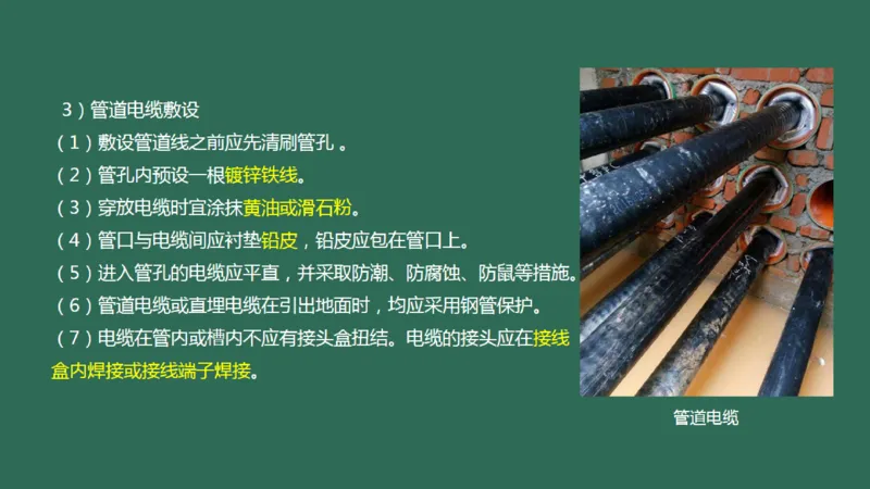 041（机场安防系统）_2026年一级建造师_2026年一建民航_2025年一建民航SVIP_02-基础精讲✿高端面授✿深度强化_05-民航《教材精讲班》柚子SMR推荐_彩色