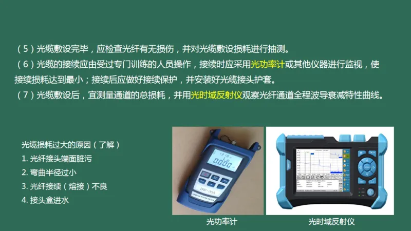 041（机场安防系统）_2026年一级建造师_2026年一建民航_2025年一建民航SVIP_02-基础精讲✿高端面授✿深度强化_05-民航《教材精讲班》柚子SMR推荐_彩色