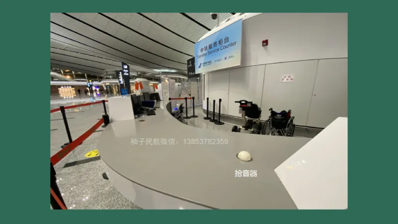 041（机场安防系统）_2026年一级建造师_2026年一建民航_2025年一建民航SVIP_02-基础精讲✿高端面授✿深度强化_05-民航《教材精讲班》柚子SMR推荐_彩色