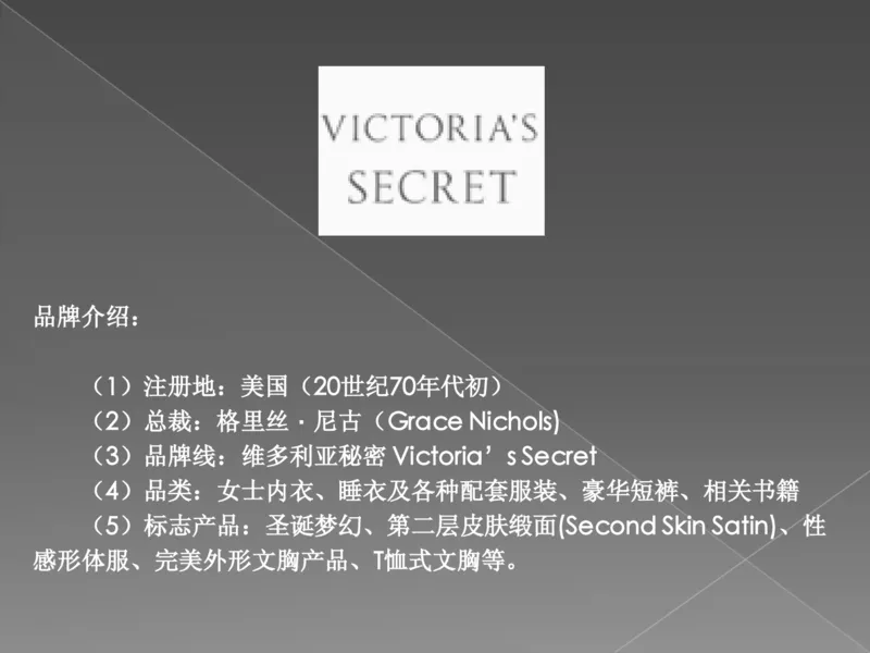 奢侈品培训-合订本(上)_X017-奢侈品鉴定教程最新合集_赠品3奢侈品培训电子书