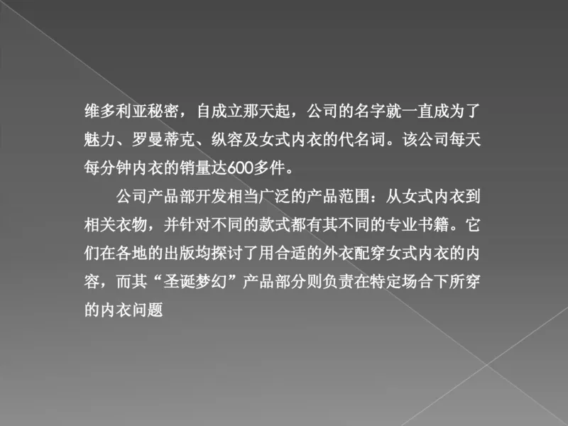 奢侈品培训-合订本(上)_X017-奢侈品鉴定教程最新合集_赠品3奢侈品培训电子书