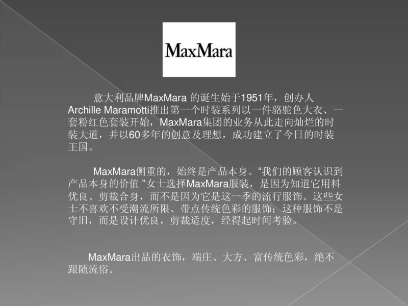 奢侈品培训-合订本(上)_X017-奢侈品鉴定教程最新合集_赠品3奢侈品培训电子书