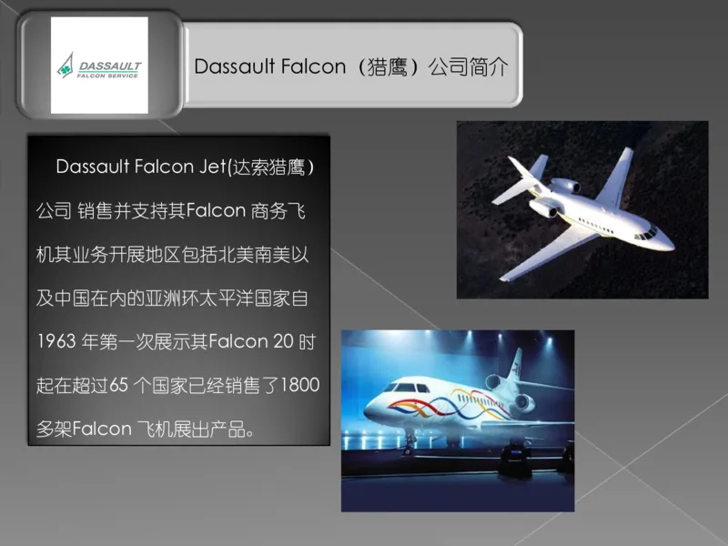 奢侈品培训-合订本(上)_X017-奢侈品鉴定教程最新合集_赠品3奢侈品培训电子书