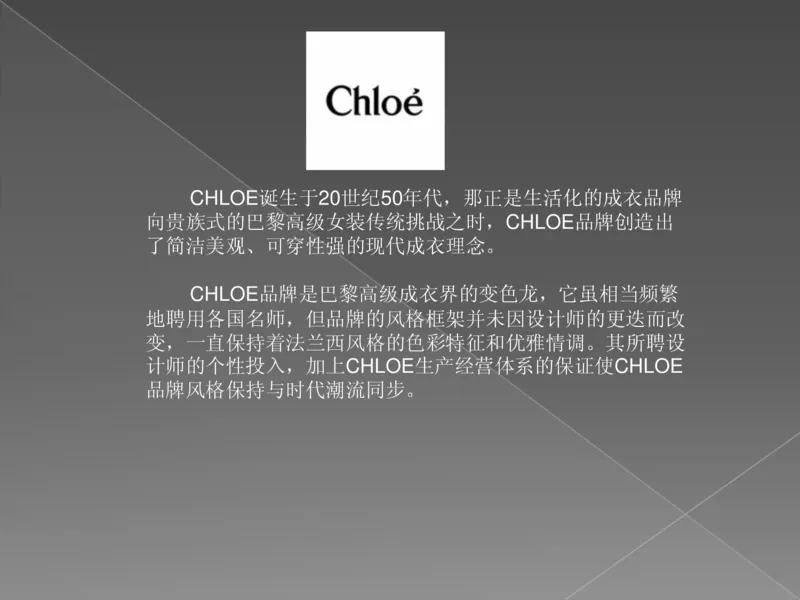 奢侈品培训-合订本(上)_X017-奢侈品鉴定教程最新合集_赠品3奢侈品培训电子书