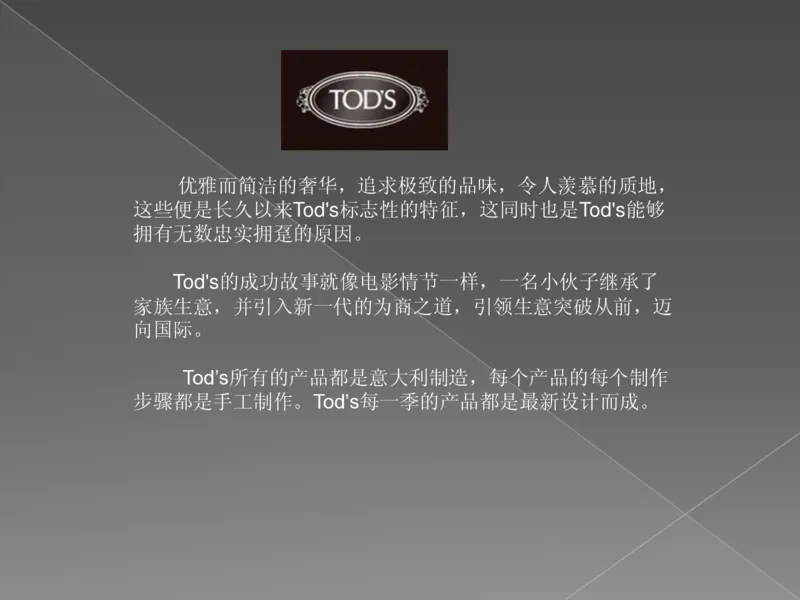 奢侈品培训-合订本(上)_X017-奢侈品鉴定教程最新合集_赠品3奢侈品培训电子书