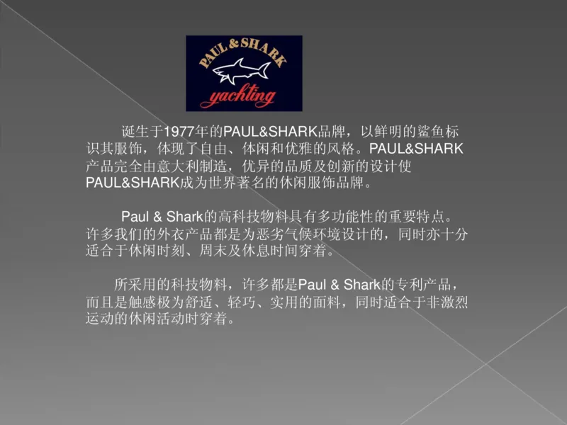 奢侈品培训-合订本(上)_X017-奢侈品鉴定教程最新合集_赠品3奢侈品培训电子书