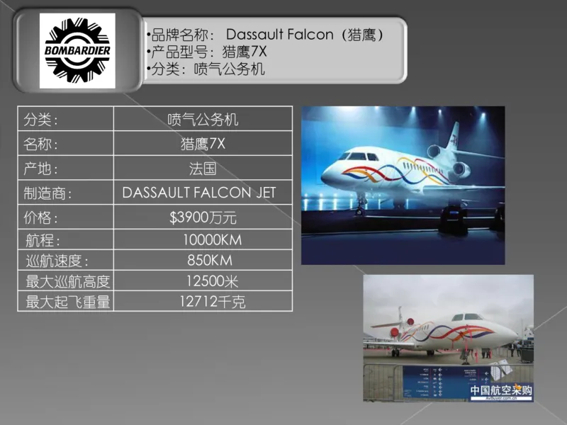 奢侈品培训-合订本(上)_X017-奢侈品鉴定教程最新合集_赠品3奢侈品培训电子书