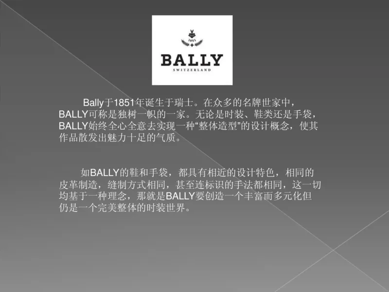 奢侈品培训-合订本(上)_X017-奢侈品鉴定教程最新合集_赠品3奢侈品培训电子书