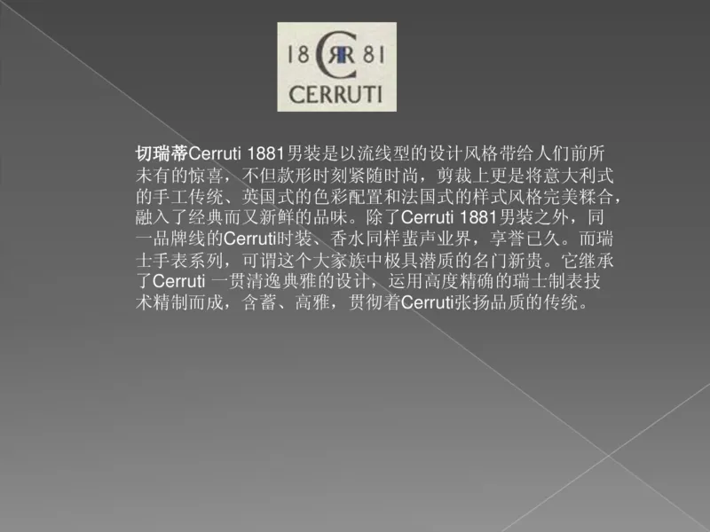 奢侈品培训-合订本(上)_X017-奢侈品鉴定教程最新合集_赠品3奢侈品培训电子书