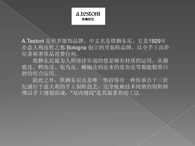 奢侈品培训-合订本(上)_X017-奢侈品鉴定教程最新合集_赠品3奢侈品培训电子书