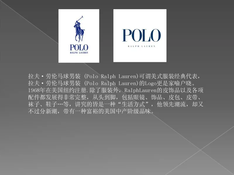 奢侈品培训-合订本(上)_X017-奢侈品鉴定教程最新合集_赠品3奢侈品培训电子书