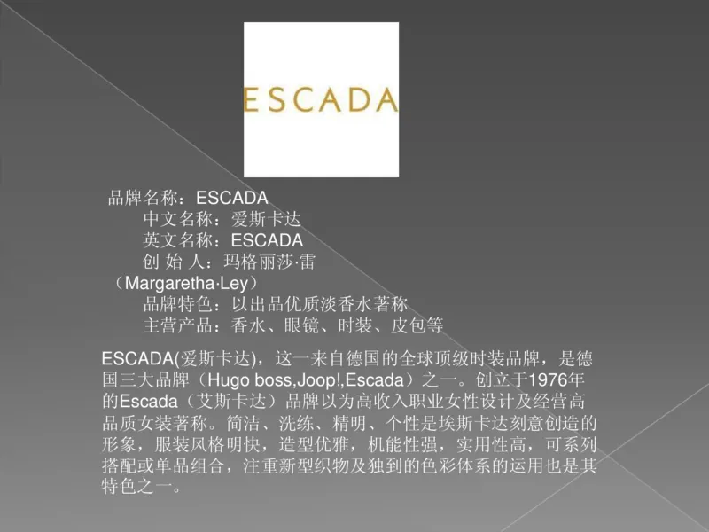 奢侈品培训-合订本(上)_X017-奢侈品鉴定教程最新合集_赠品3奢侈品培训电子书