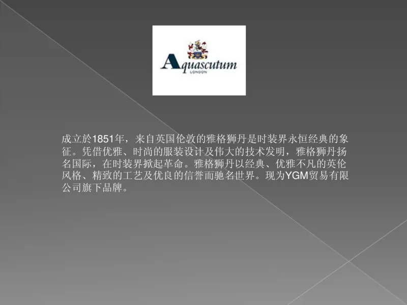 奢侈品培训-合订本(上)_X017-奢侈品鉴定教程最新合集_赠品3奢侈品培训电子书