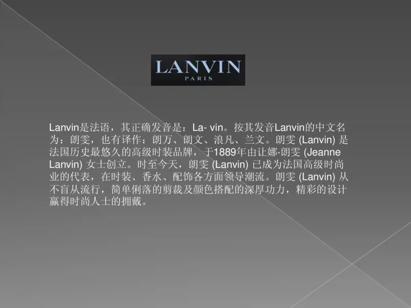 奢侈品培训-合订本(上)_X017-奢侈品鉴定教程最新合集_赠品3奢侈品培训电子书