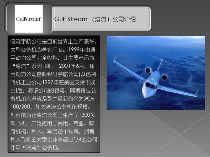 奢侈品培训-合订本(上)_X017-奢侈品鉴定教程最新合集_赠品3奢侈品培训电子书