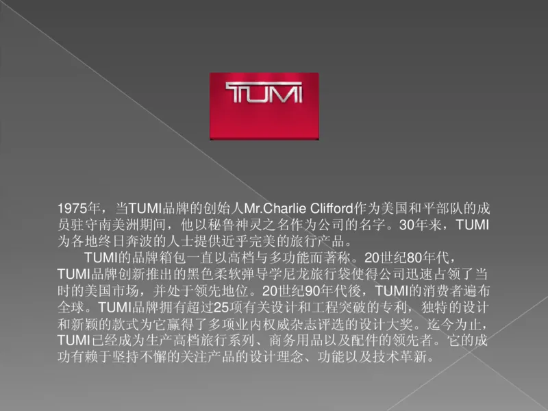 奢侈品培训-合订本(上)_X017-奢侈品鉴定教程最新合集_赠品3奢侈品培训电子书