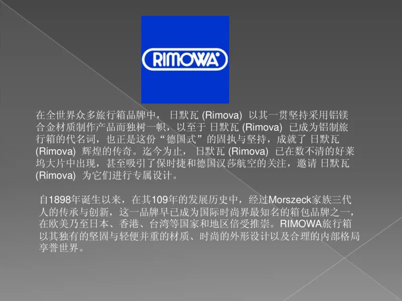 奢侈品培训-合订本(上)_X017-奢侈品鉴定教程最新合集_赠品3奢侈品培训电子书