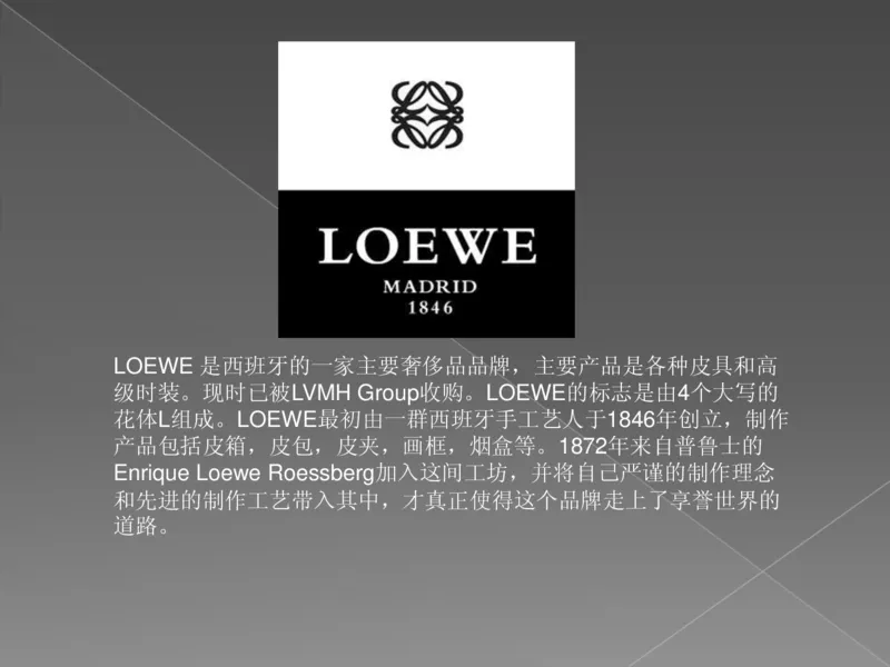 奢侈品培训-合订本(上)_X017-奢侈品鉴定教程最新合集_赠品3奢侈品培训电子书